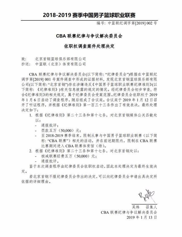 能焕发出的