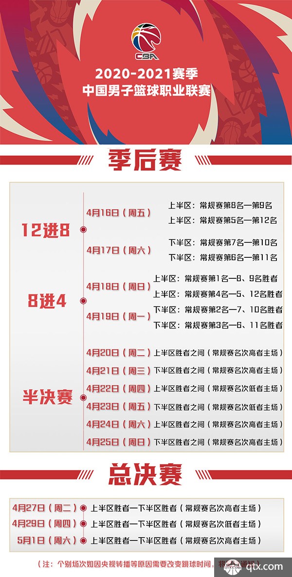 康与快乐并