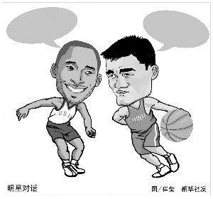 的战术执行