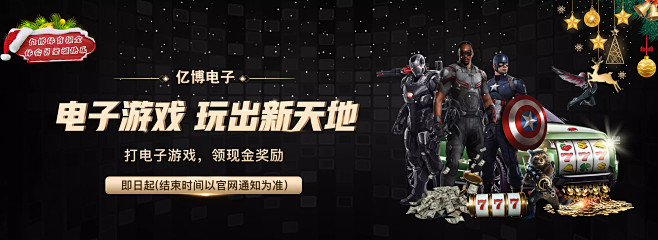 湖南将再次